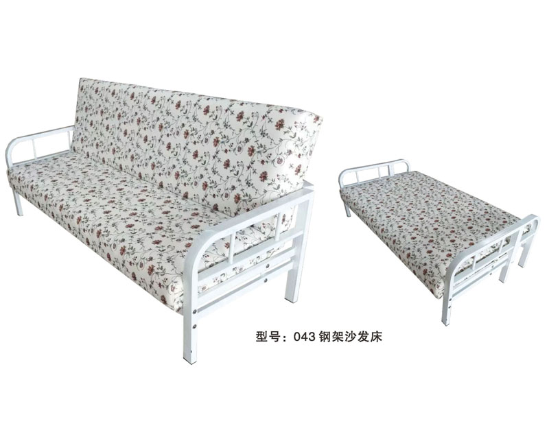 型號(hào)：043 鋼架沙發(fā)床