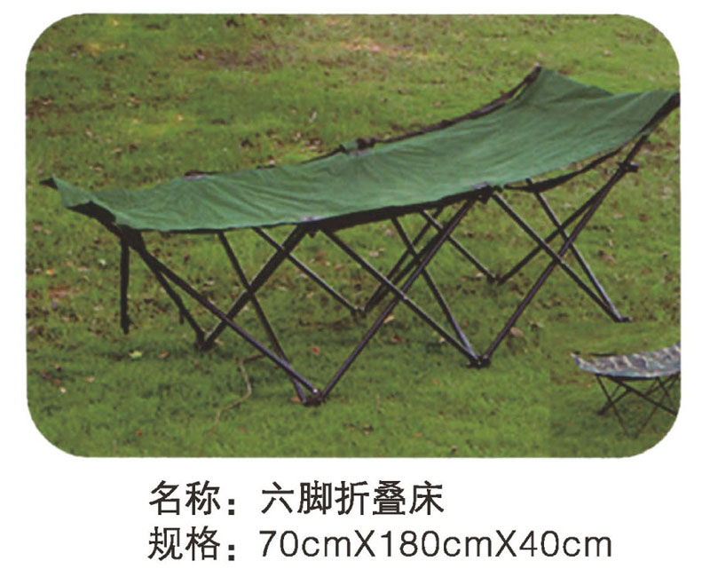 型號(hào)：六腳折疊床 規(guī)格：70cmx180cmx40cm