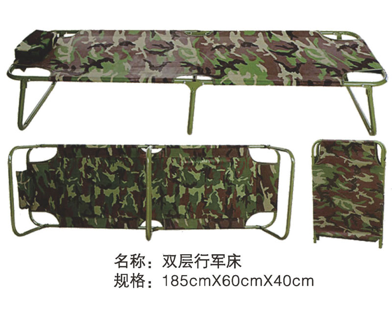型號(hào)：雙層行軍床 規(guī)格：185cmx60cmx40cm