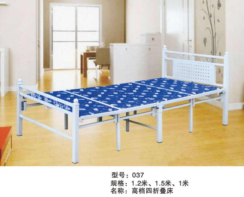 型號(hào)：037 規(guī)格：貴賓床1.2 1.5 1米 高檔四折疊床