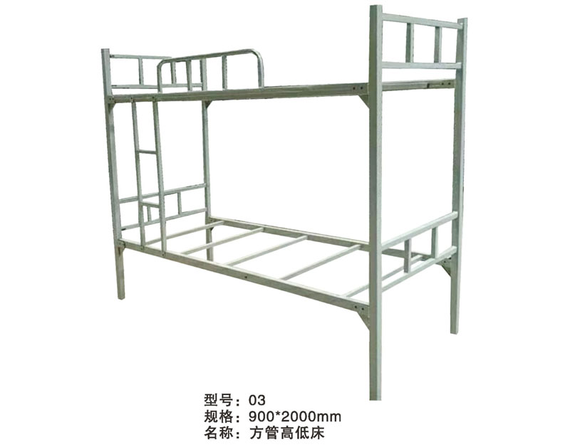 型號(hào)：03 方管高低床 規(guī)格：900x2000mm